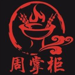 周掌柜串串香