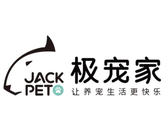 极宠家