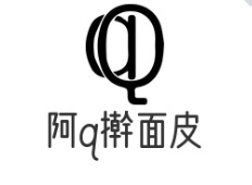 阿q擀面皮