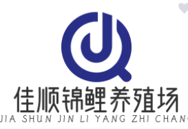佳顺锦鲤养殖场