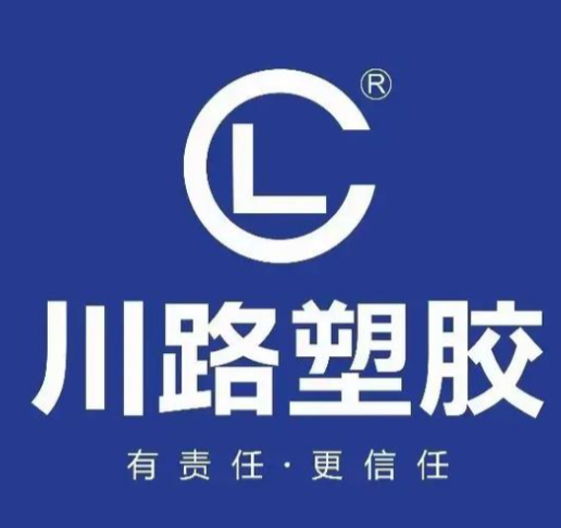 川路管业加盟