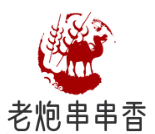 老炮串串香