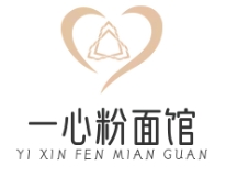 一心粉面馆