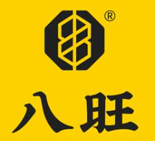 八旺砂锅串串香