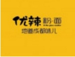 优辣粉面