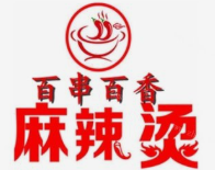 百串百香麻辣烫
