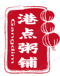 港点粥铺加盟