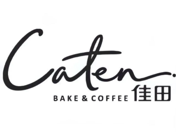 佳田甜品