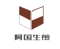 阿国生煎加盟