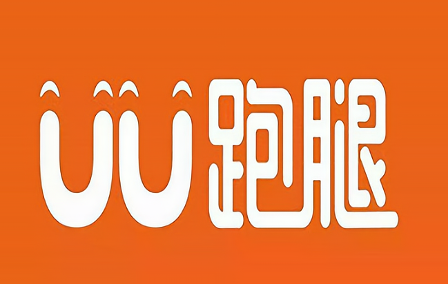 uu跑腿加盟