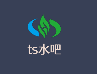 ts水吧