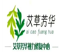 艾草芳华视力修复