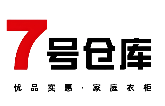 7号仓库服饰加盟