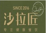 saladjohn沙拉匠