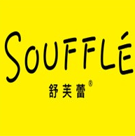 SOUFFLE舒芙蕾