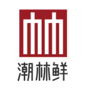潮林鲜