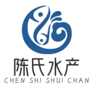 陈氏水产