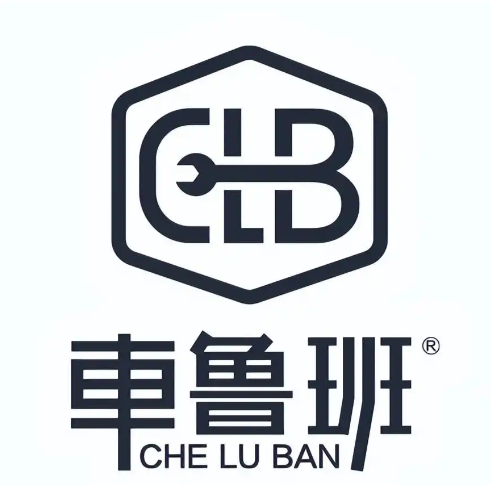车鲁班汽车美容