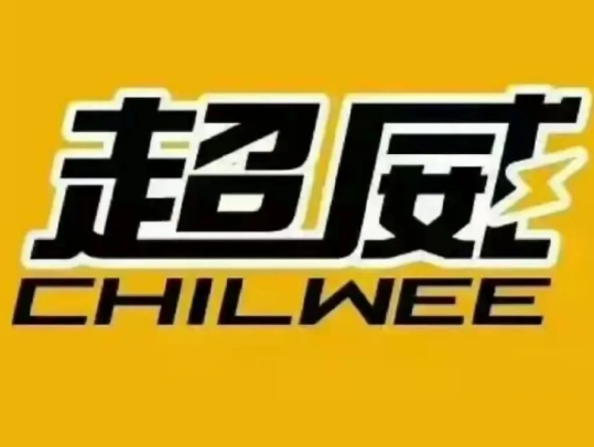 超威新能源电池
