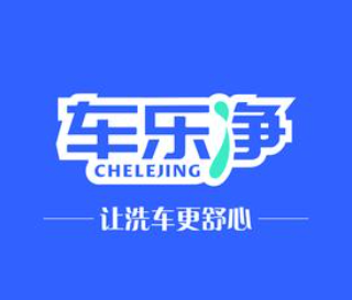 车乐净洗车平台