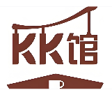 kk馆