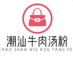 潮汕牛肉汤粉