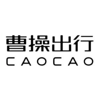 曹操出行平台