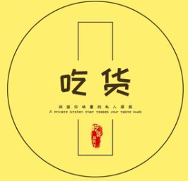 吃货天下零食