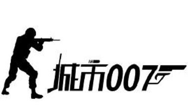 城市007射击体验馆加盟