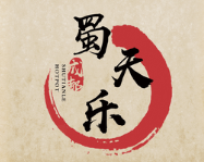 蜀天乐串串