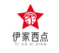 伊家西点