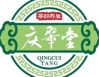 茶麸养发馆