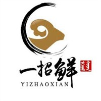 一招鲜鸡煲