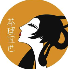 茶理宜世