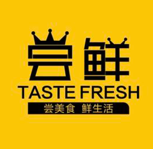 尝鲜美食集合店