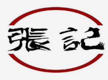虹桥张记冷锅串串香