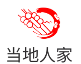 当地人家串串香