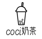 coci奶茶
