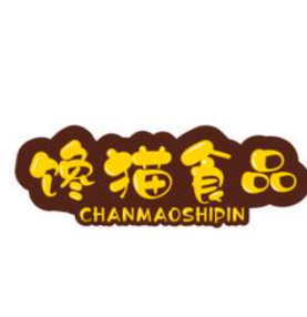 馋猫食品量贩