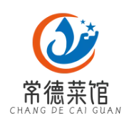 常德菜馆