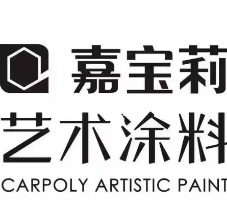 嘉宝莉艺术涂料