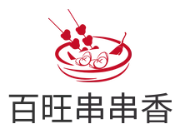 百旺串串香