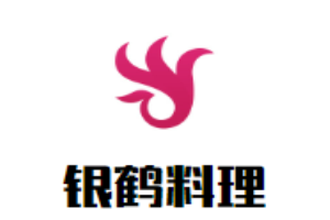 银鹤料理加盟