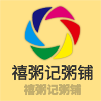 禧粥记粥铺