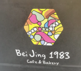 1983面包坊加盟