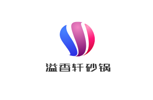 溢香轩砂锅