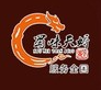 蜀味天骄串串香