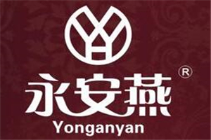 永安燕燕窝