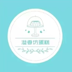 溢香坊蛋糕加盟