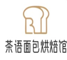 茶语面包烘焙馆加盟